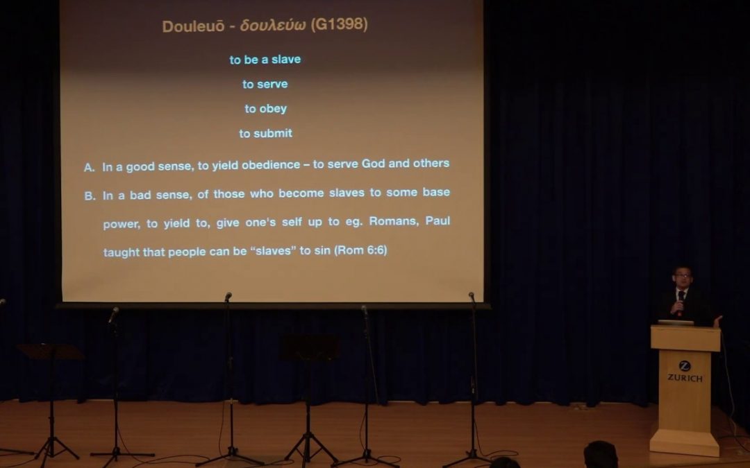 To Serve and Be Served