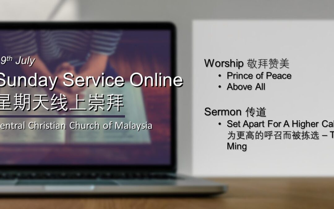 Set Apart For A Higher Calling