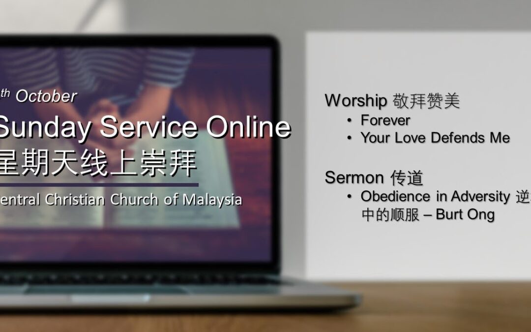 Obedience In Adversity