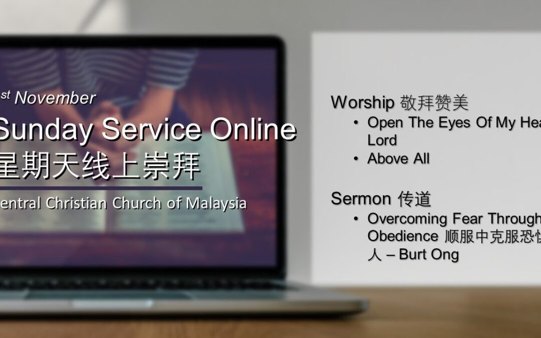 Overcoming Fear Through Obedience