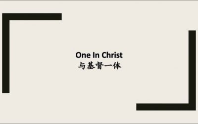 One In Christ