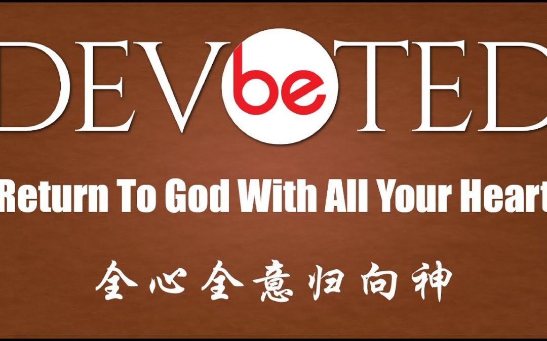 Return To God With All Your Heart