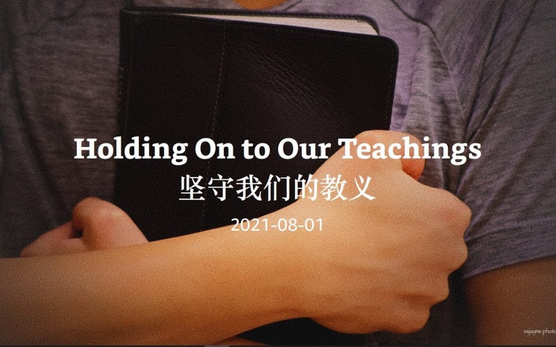 Holding On To Our Teachings