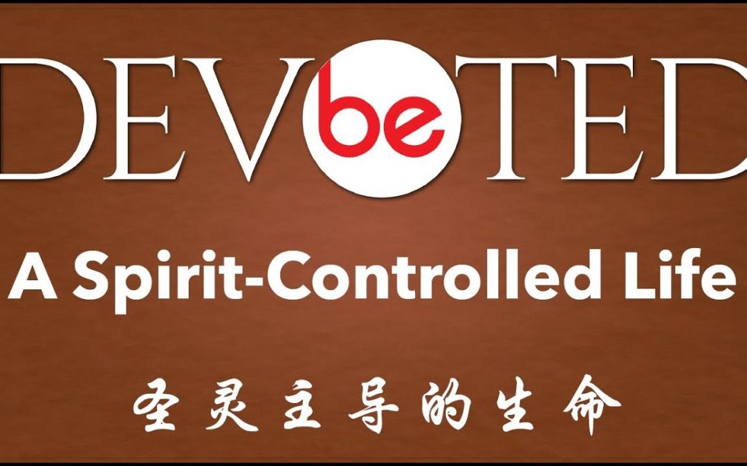 A Spirit Controlled Life