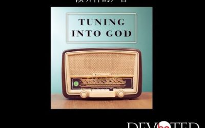 Tuning Into God