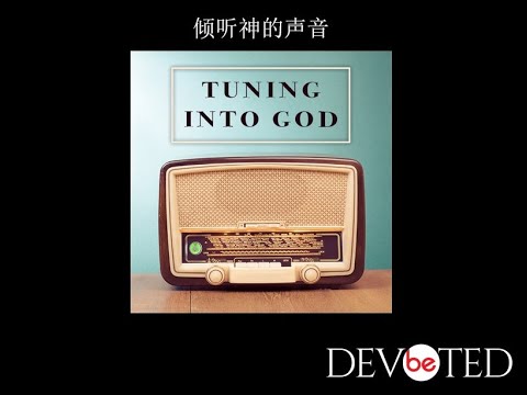 Tuning Into God
