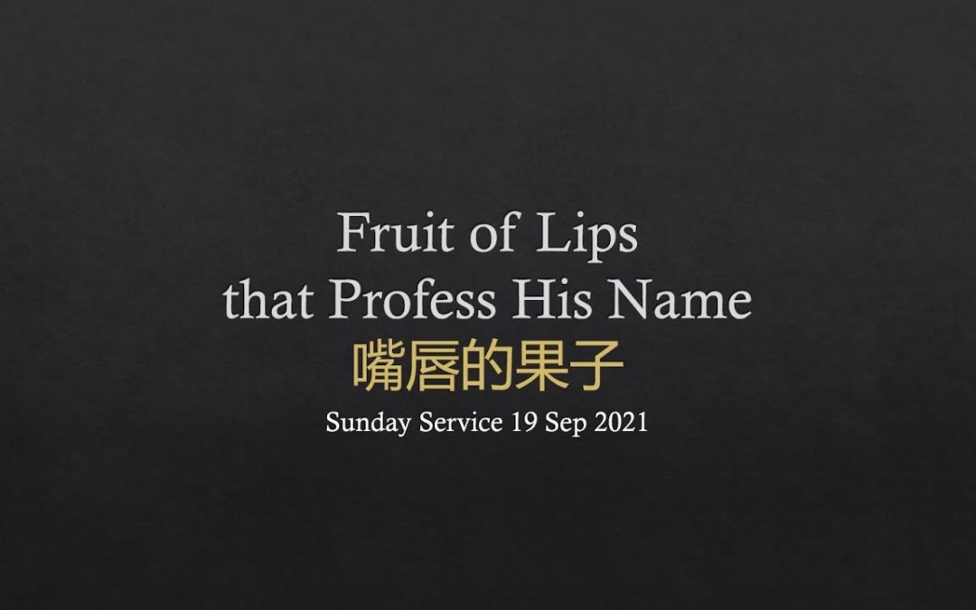 Fruit Of Lips That Profess His Name