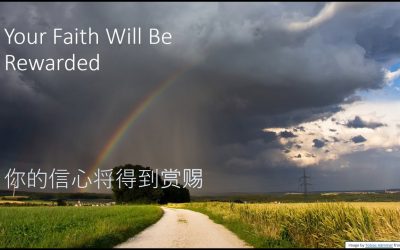 Your Faith Will Be Rewarded