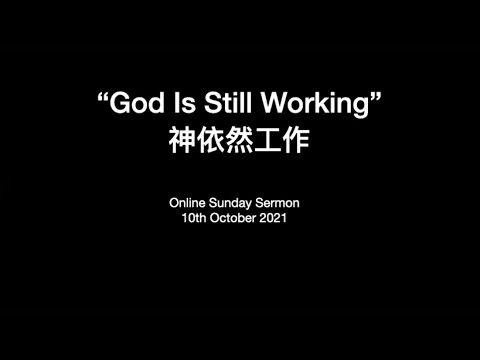 God Is Working