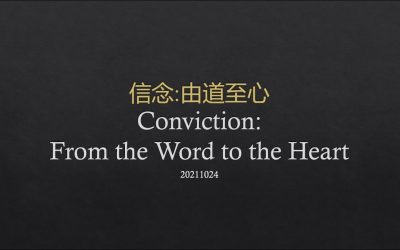 From The Word To The Heart