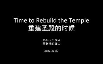Time To Rebuild The Temple