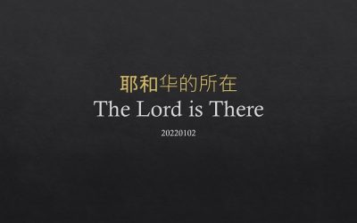 The Lord Is There