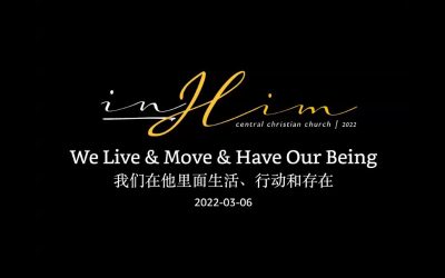 We Live & Move & Have Our Being
