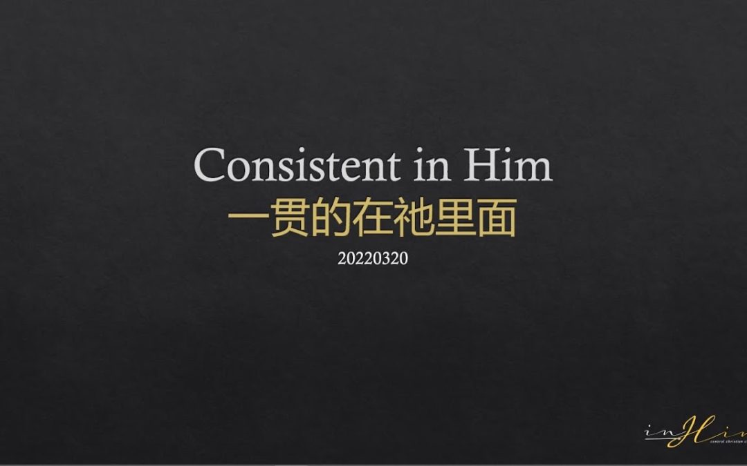 Consistent In Him