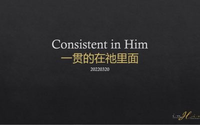 Consistent In Him