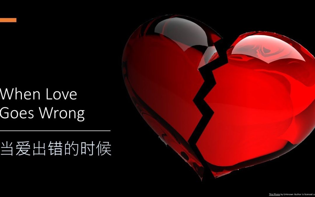 When Love Goes Wrong
