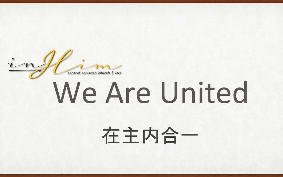 We Are United
