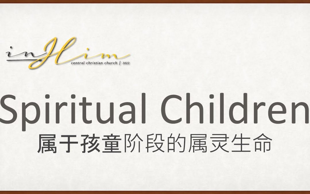 Spiritual Children