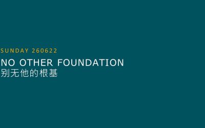 No Other Foundation