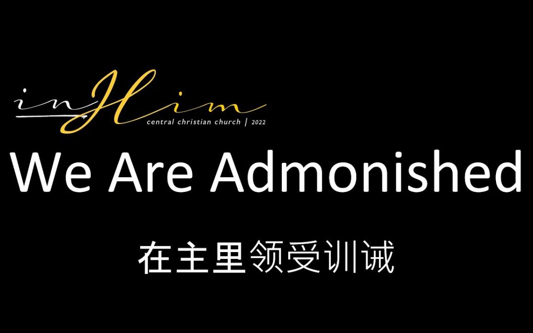 We Are Admonished
