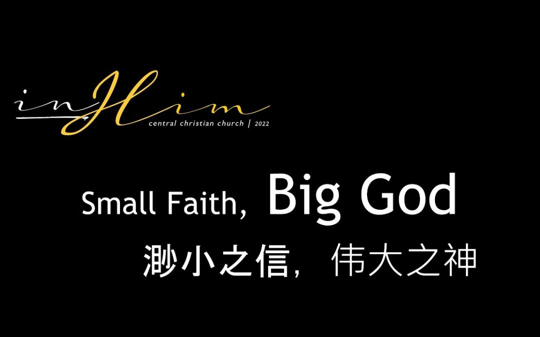 Small Faith, Big God