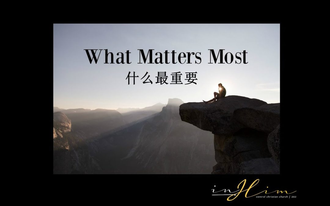 What Matters Most