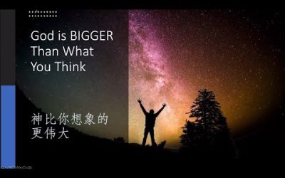 God Is Bigger Than You Think