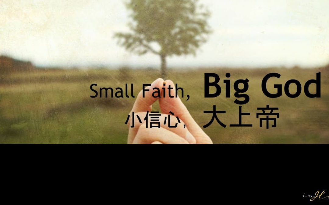 Small Faith, Big God
