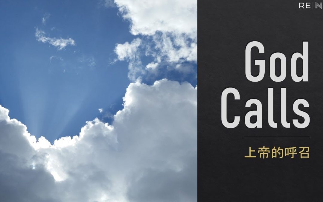 God Calls