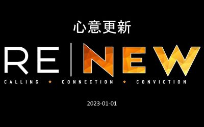 Renew