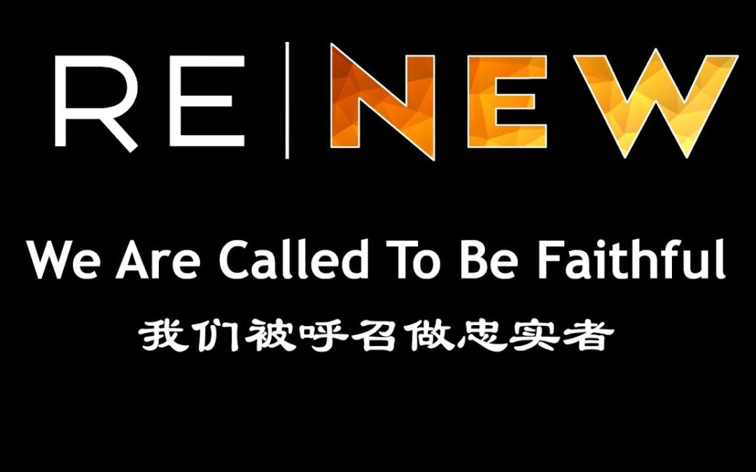 We Are Called To Be Faithful