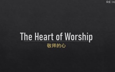 The Heart Of Worship