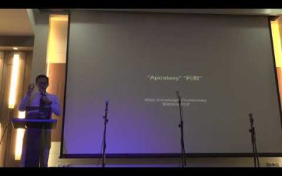 Renewing Our Vision Of God