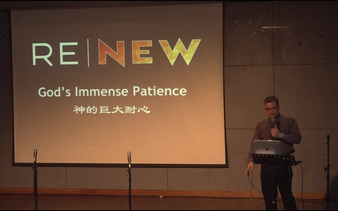 God’s Immense Patience