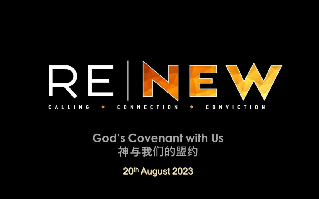 God’s Covenant With Us