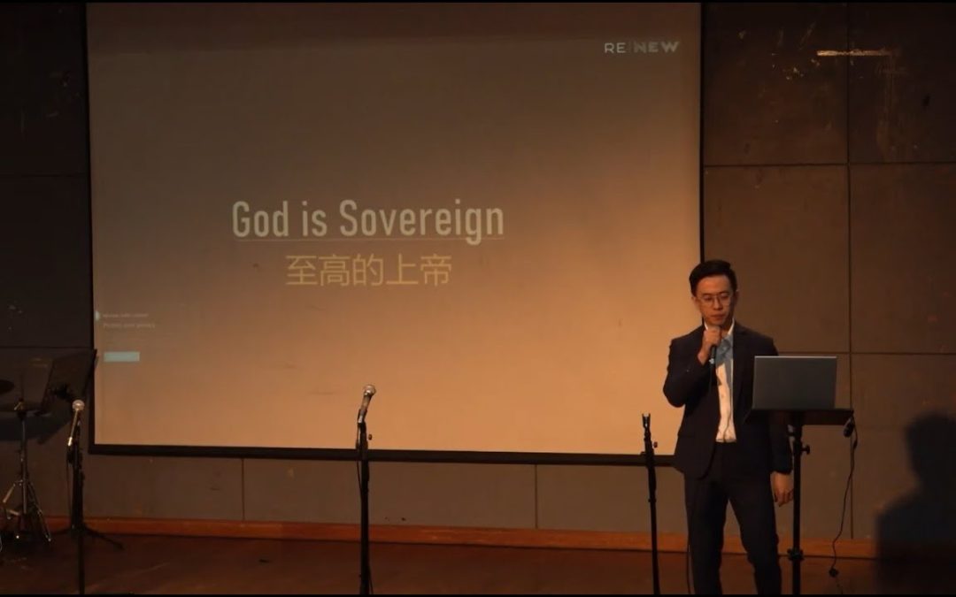 God Is Sovereign