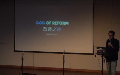 God of Reform