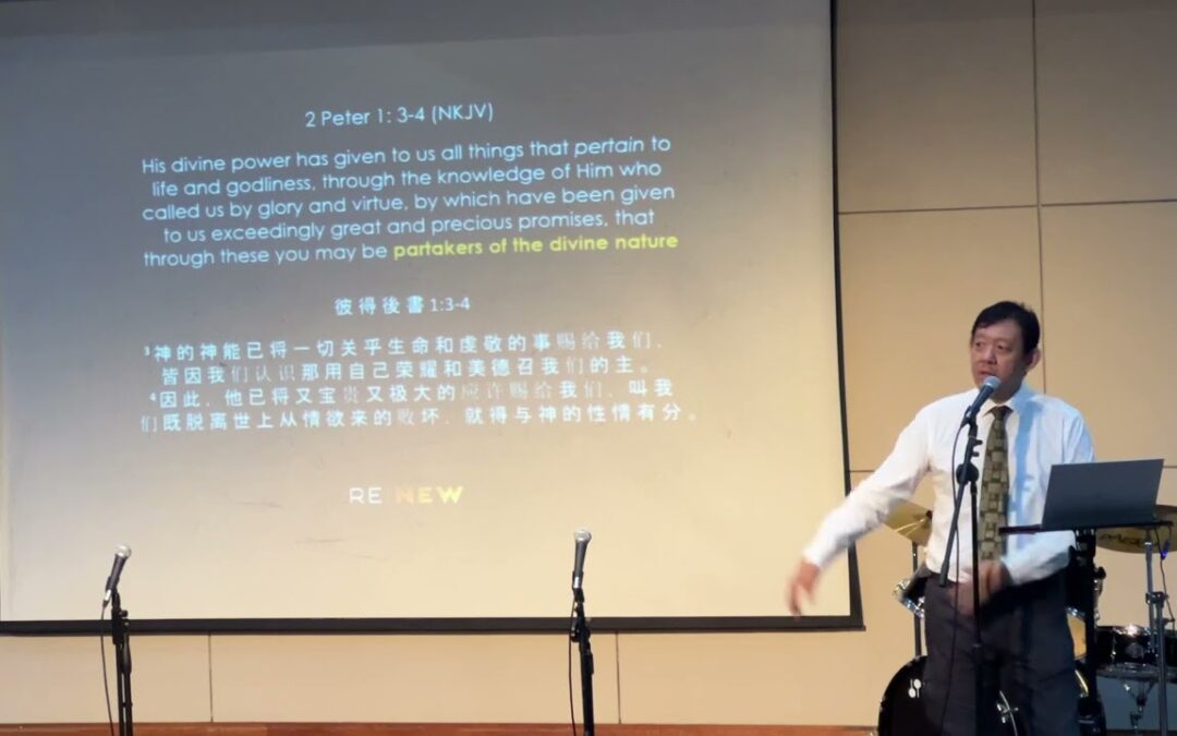 Partakers Of The Divine Nature