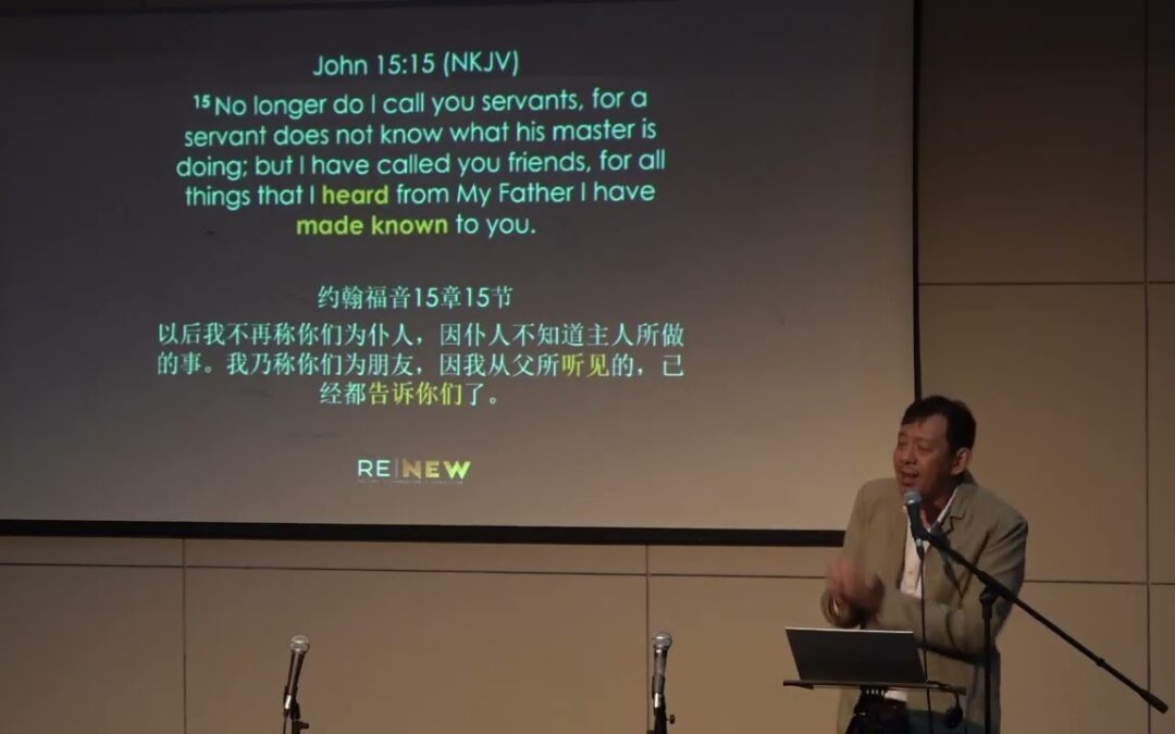 Tune In – A Friend