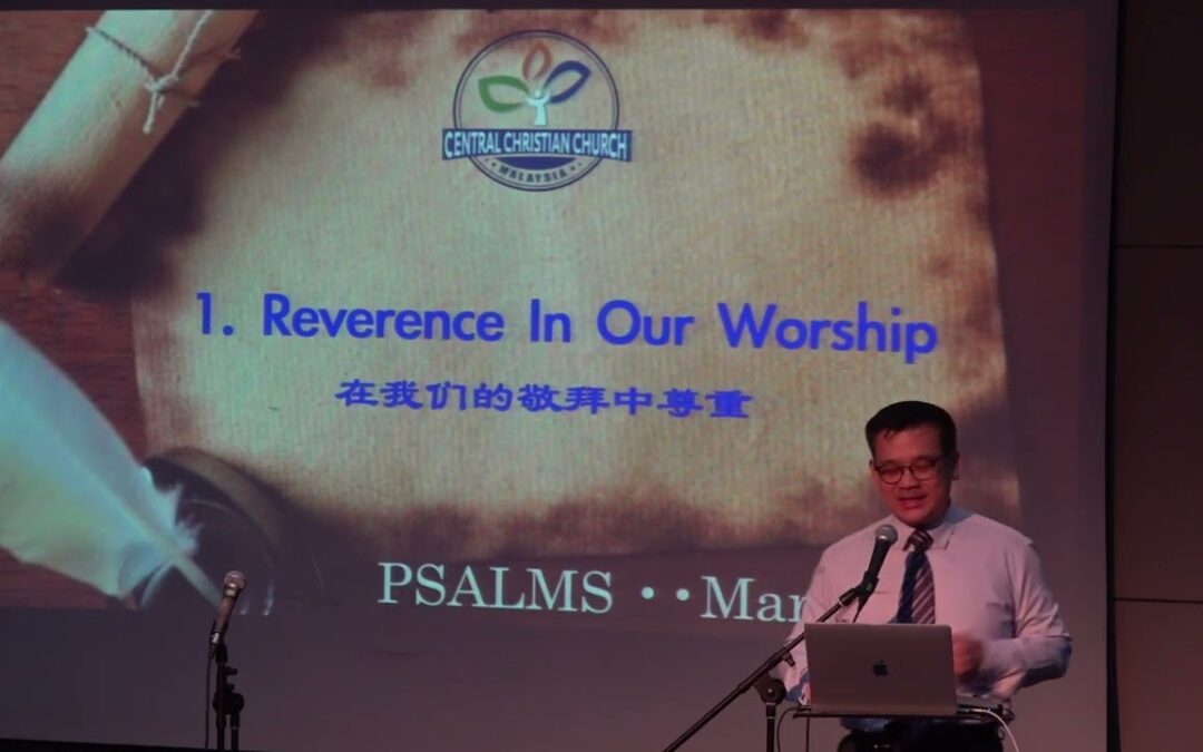 Pleasing God With Our Reverence