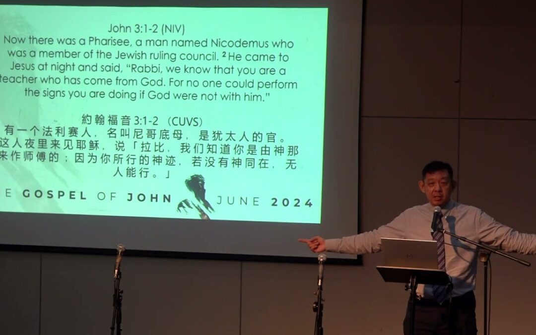 Discipleship – Be Transformed