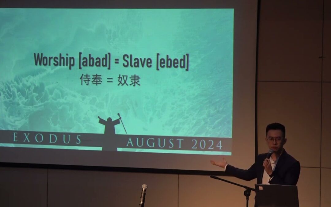 The God who Deserve our Worship | Exodus