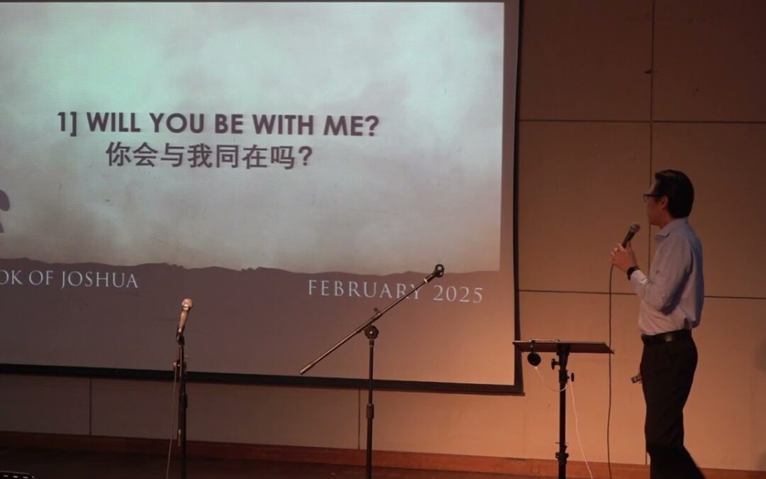 (Joshua) Be Strong and Courageous