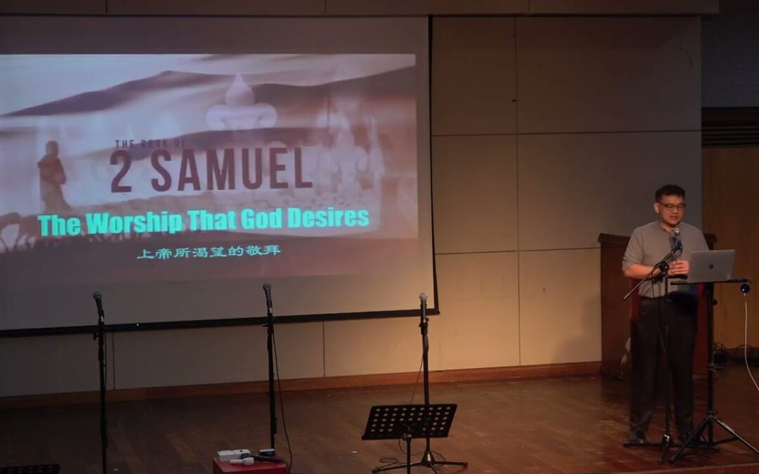 (2 Samuel) The Worship That God Desires
