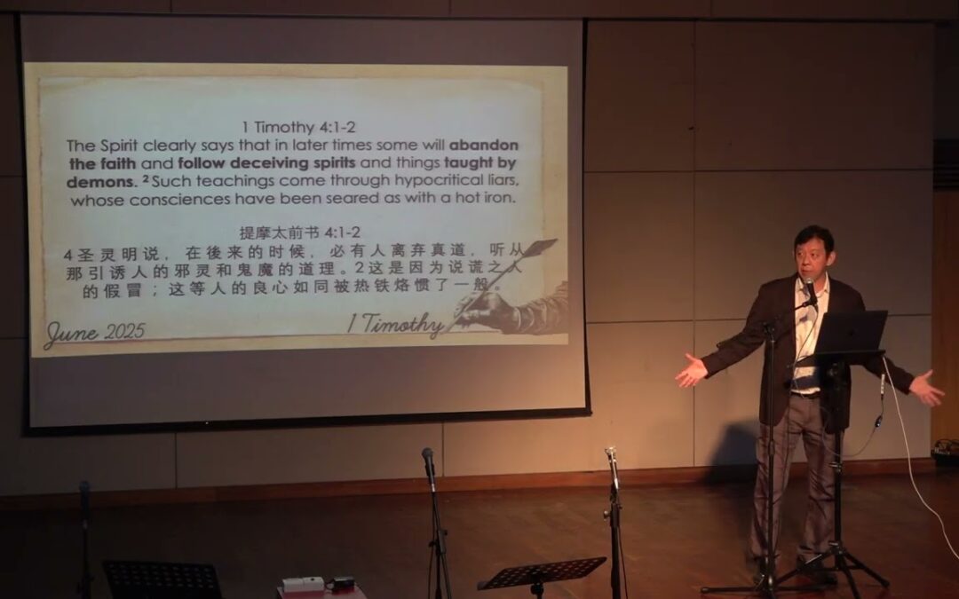 (1Timothy) Seeing the Truth Clearly