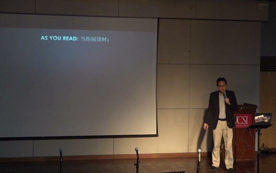 (Mark) Prepare the Way for the Messiah