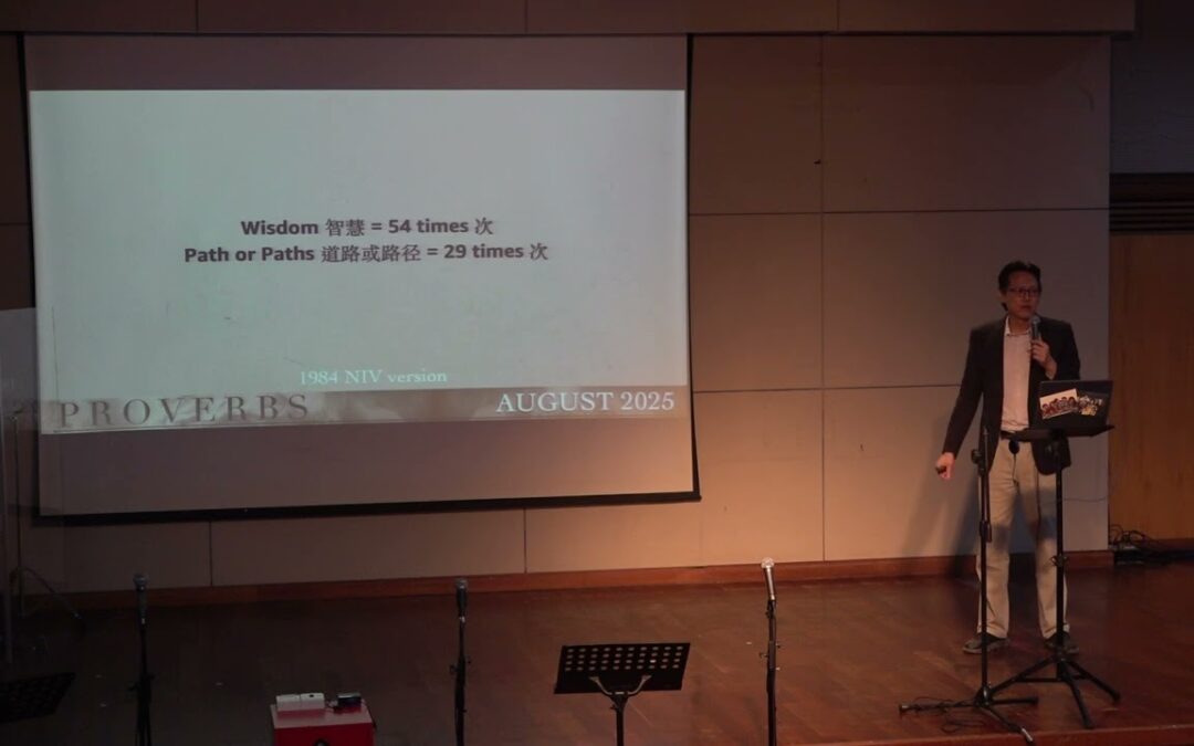 (The Book of Proverbs) In Pursuit of Wisdom