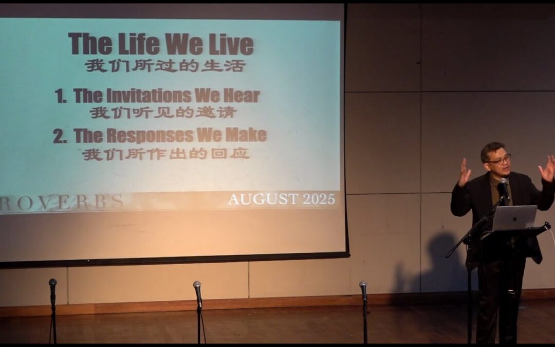 (Proverbs) The Life we Live