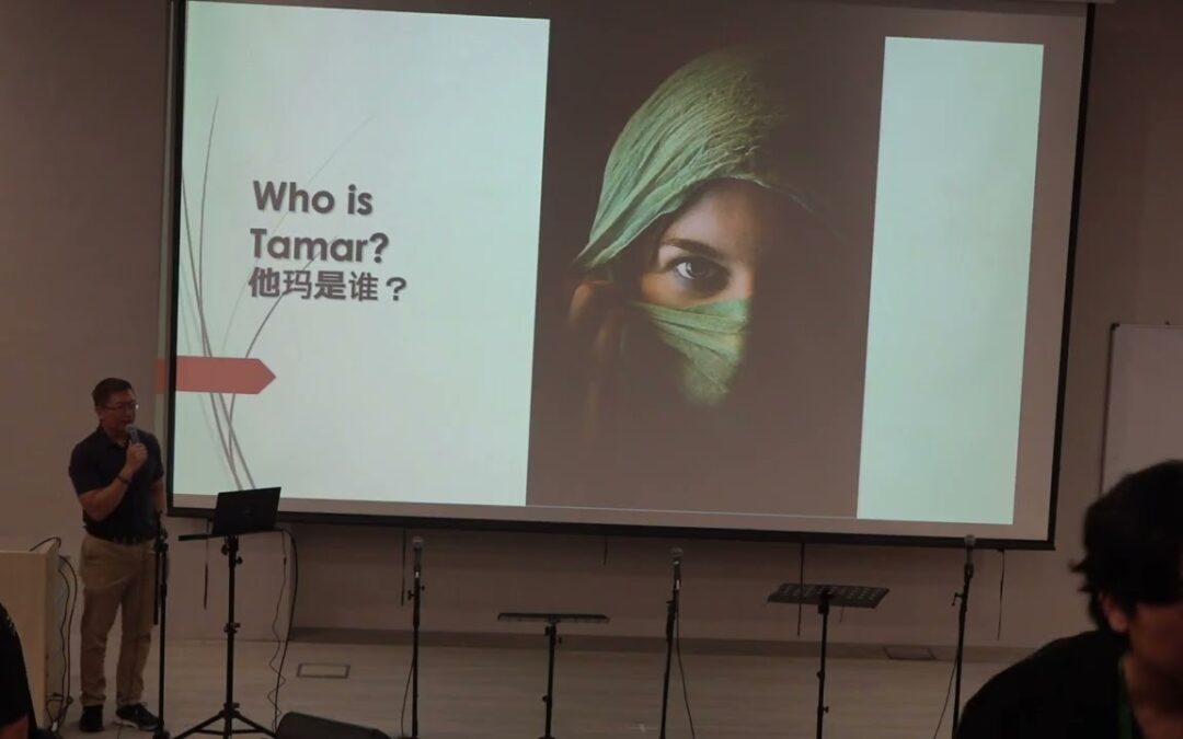 (Book of Matthew) Good News In Jesus’ Genealogy