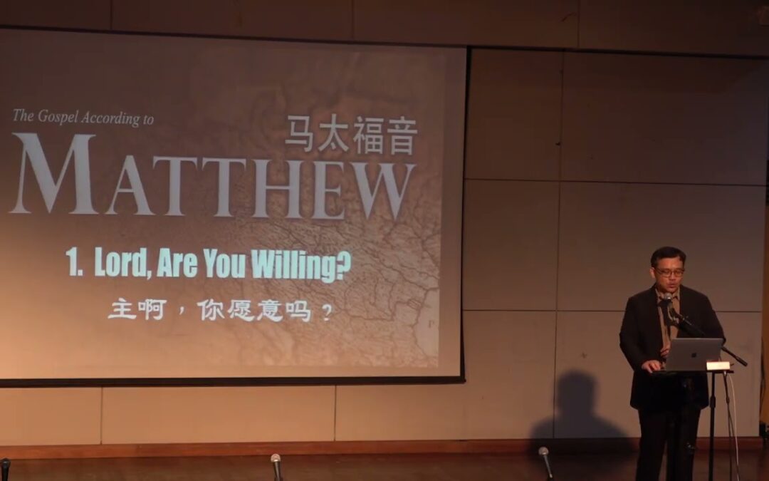 (Book of Matthew) The Touch That Changes Everything